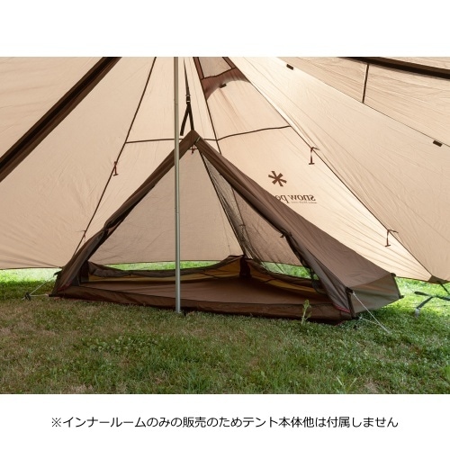 スノーピーク snow peak ランドステーション インナールームS 1人用 雪