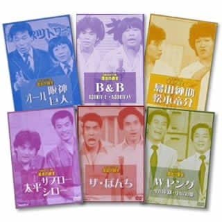 814pt還元 お笑いネットワーク発 漫才の殿堂 Bセット DVD 6枚組 限定