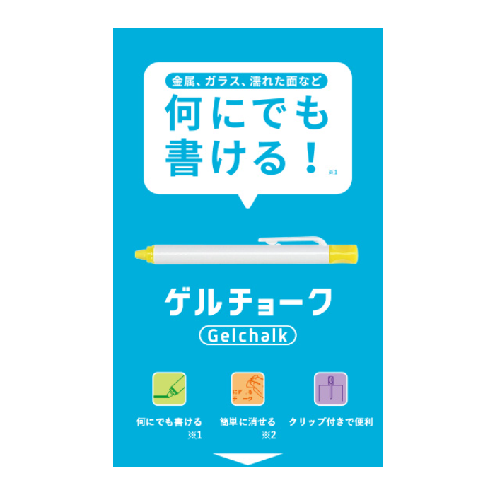 パイロット（PILOT） グリップ付ゲルチョーク | YouTube紹介製品