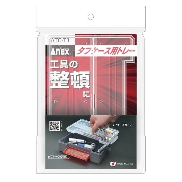 ANEX タフケース用トレー ATC-T1 | メーカー一覧,ANEX(アネックス