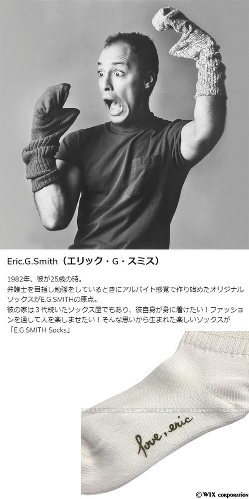 イージースミス ルーズソックス E.G.スミス 110cm 白 復刻版 イエロー