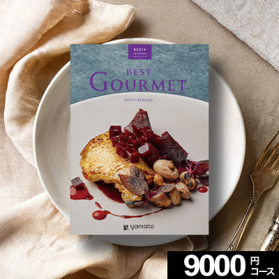 カタログギフト 穂乃香 ほのか -こはく- 【送料無料】 | ハーモニック