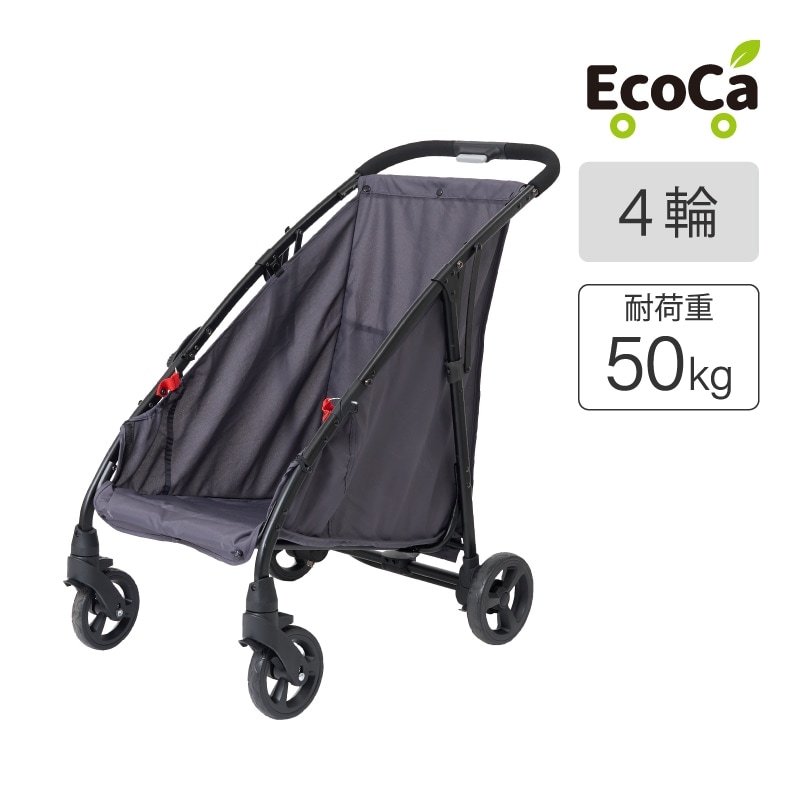 EcoCa マルチカート (ネット付) ｜金象印の公式通販サイト【金象本舗】