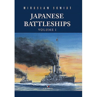 01KK 日本海軍 戦艦 1905-1940 Vol.1 JAPANESE BATTLESHIPS | カゲロウ