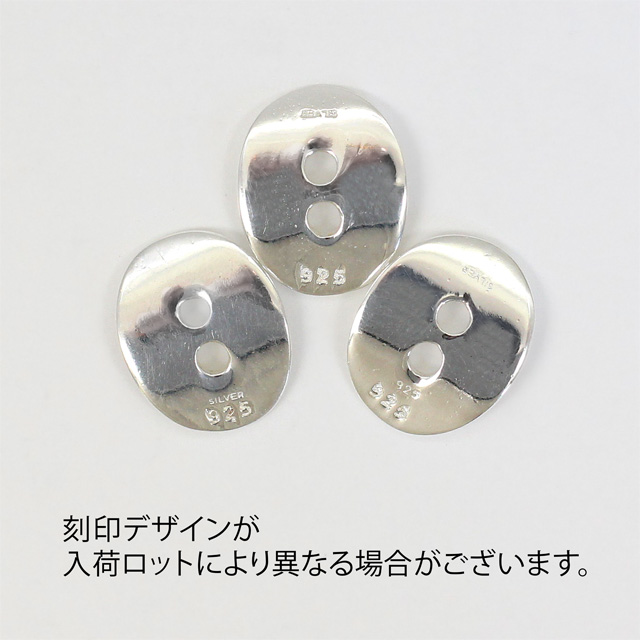 0020095SVP SV925製パーツ ボタン 10.5×13.0×1.0mm 1ヶ - 卸シルバー