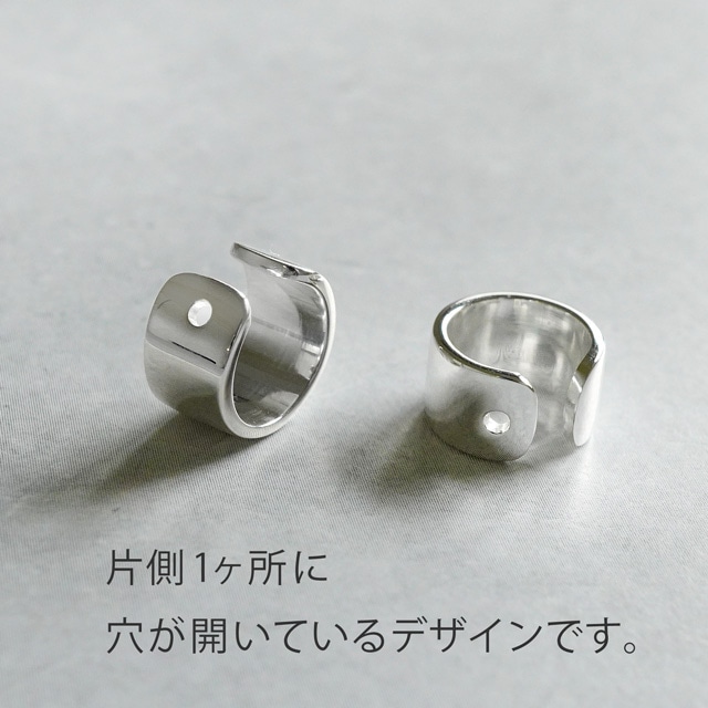 40C0026SVE SV925製イヤーカフ 直径約10.5mm幅約6.0mm 1ヶ - 卸