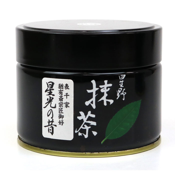 抹茶 御家元御好】 星野園製抹茶「星光の昔」100g缶 表千家 猶有斎宗匠