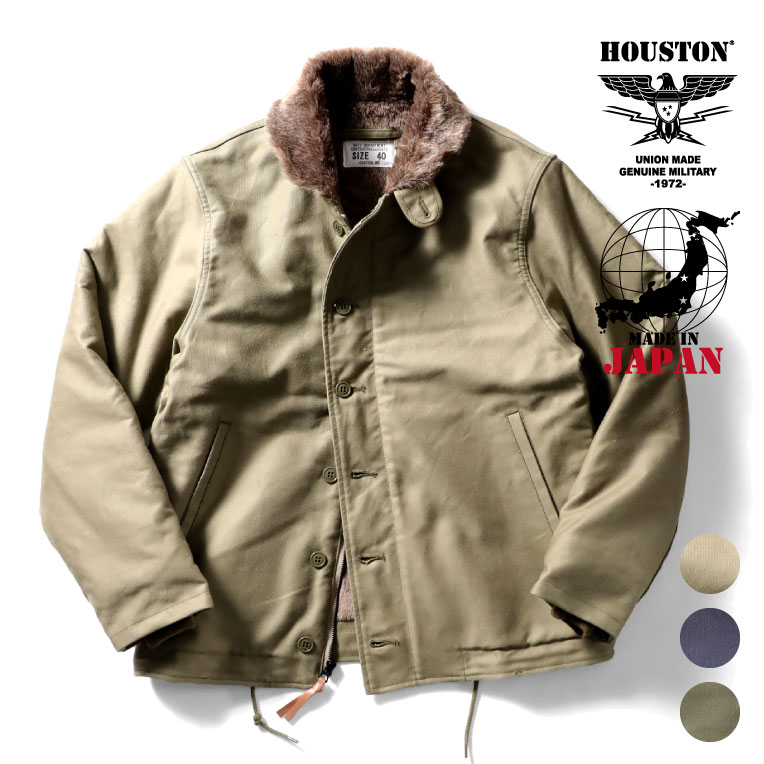 HOUSTON / ヒューストン 5N-1XP N-1 DECK JACKET - TIGHT model