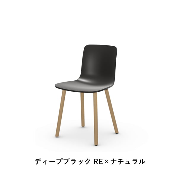 HAL RE WOOD（ハル リ ウッド）/Vitra（ヴィトラ）/Jasper Morrison