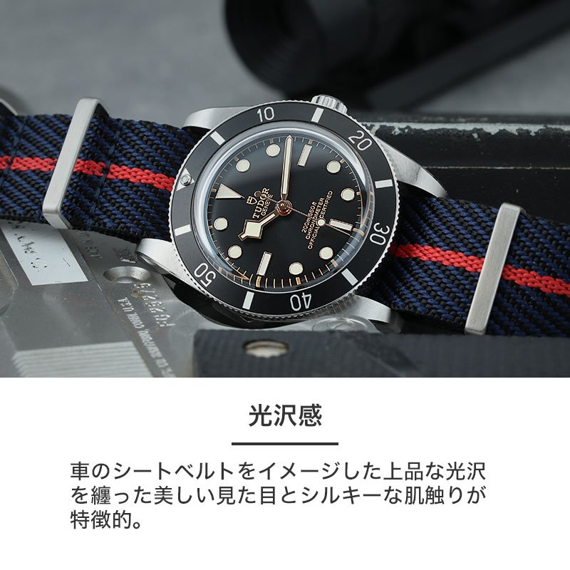TUDOR ブラックベイ 58 ファブリックベルト 純正チューダー ブラック