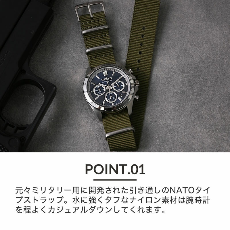 セイコー SEIKO 対応 ベルト】NYLON STRAP TYPE NATO ナイロン