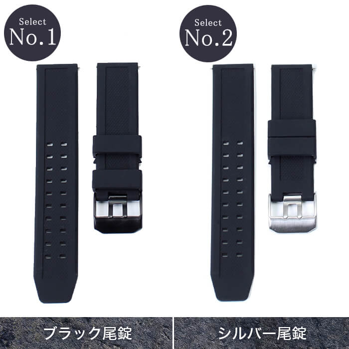 2色から選べる】【ルミノックス対応】ラバーベルト 23mm ラバー
