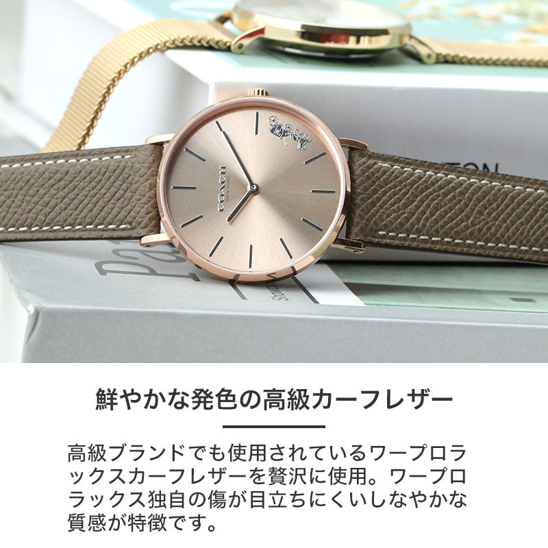 コーチ COACH 対応】 ワープロラックス レザー ベルト 腕時計 替え