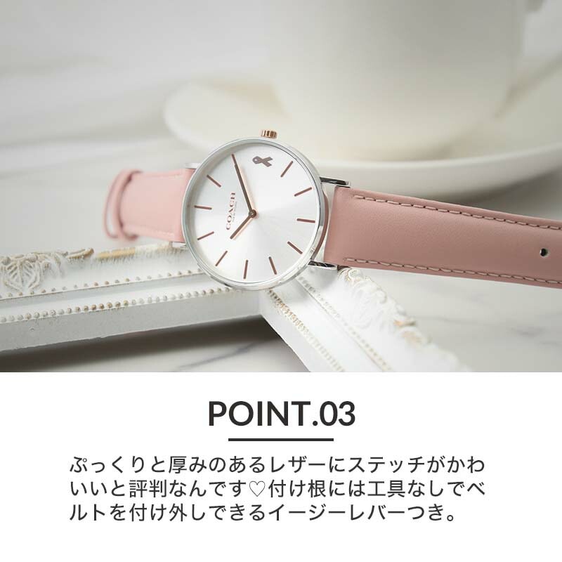 コーチ 対応】 COACH 腕時計 時計 替えベルト 交換用 バンド 交換 替え