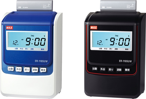 MAX タイムレコーダー ER-110SU/ER-110SUW(電波時計機能付) 2回/4回打