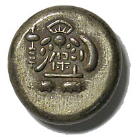 天保豆板銀 両面大黒 10.7g 極美 | 明治以前の日本の古銭,丁銀・豆板銀