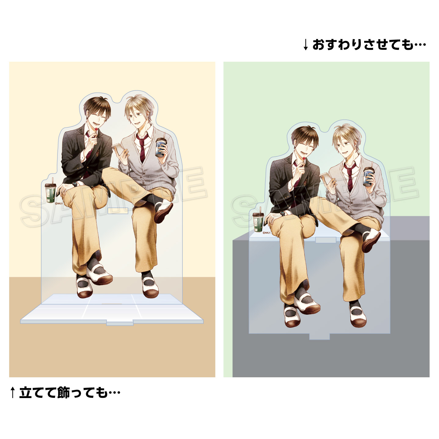 限定セット】ボクラノキセキ33巻特装版＆おすわりアクリルスタンド