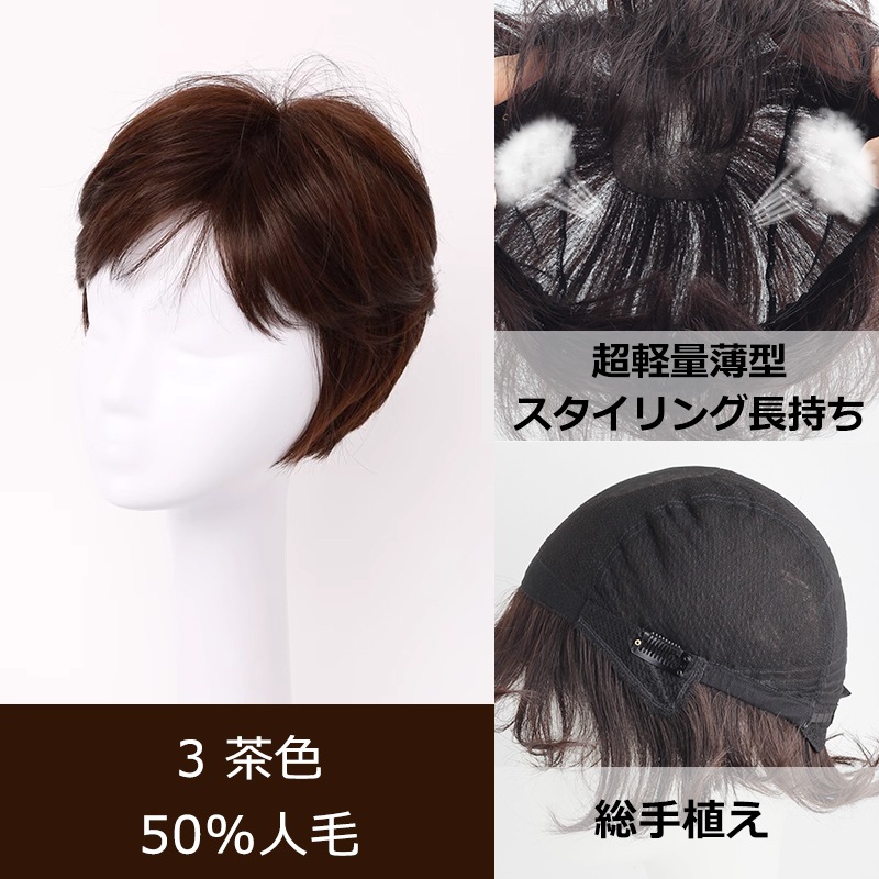 公式】私元気ウィッグ専門店 | 人毛 フルウィッグ ウィッグ ドライ