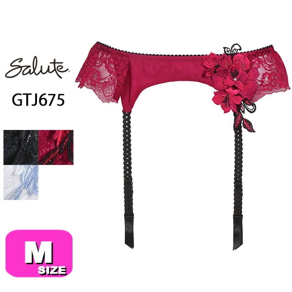 ガーターベルト| 下着とルームウェアの専門ECサイト【インナーショップ