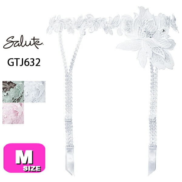 ガーターベルト| 下着とルームウェアの専門ECサイト【インナーショップ