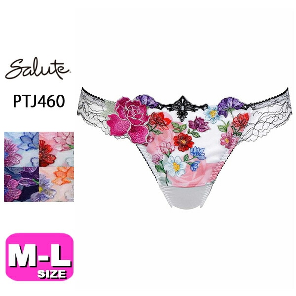 2024年10月新着アイテム| 下着とルームウェアの専門ECサイト【インナー