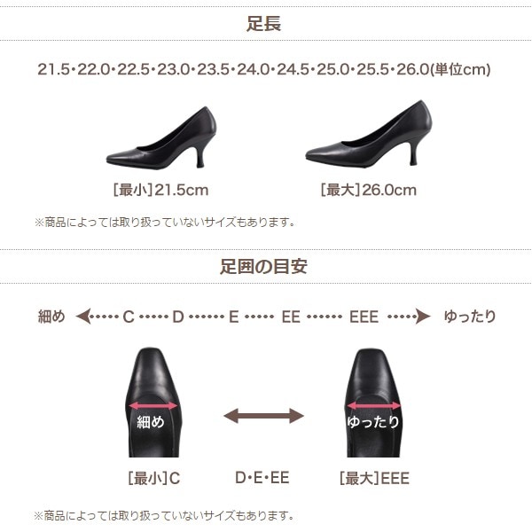 ワコール wacoal サクセスウォーク success walk WIN450 ブーツ 靴