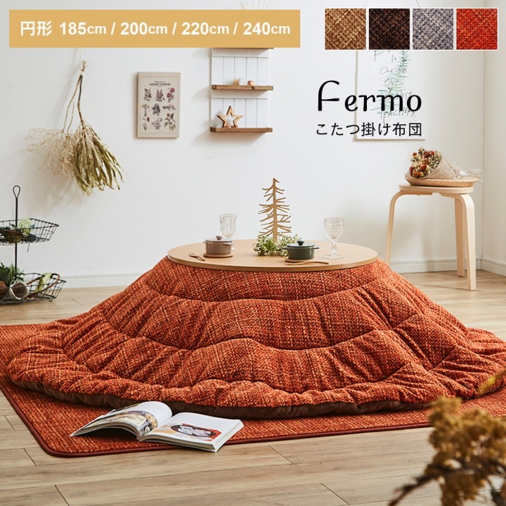 値下げ！⠀】ナチュラル楕円形電気こたつ 値下げ！⠀】ナチュラル楕円