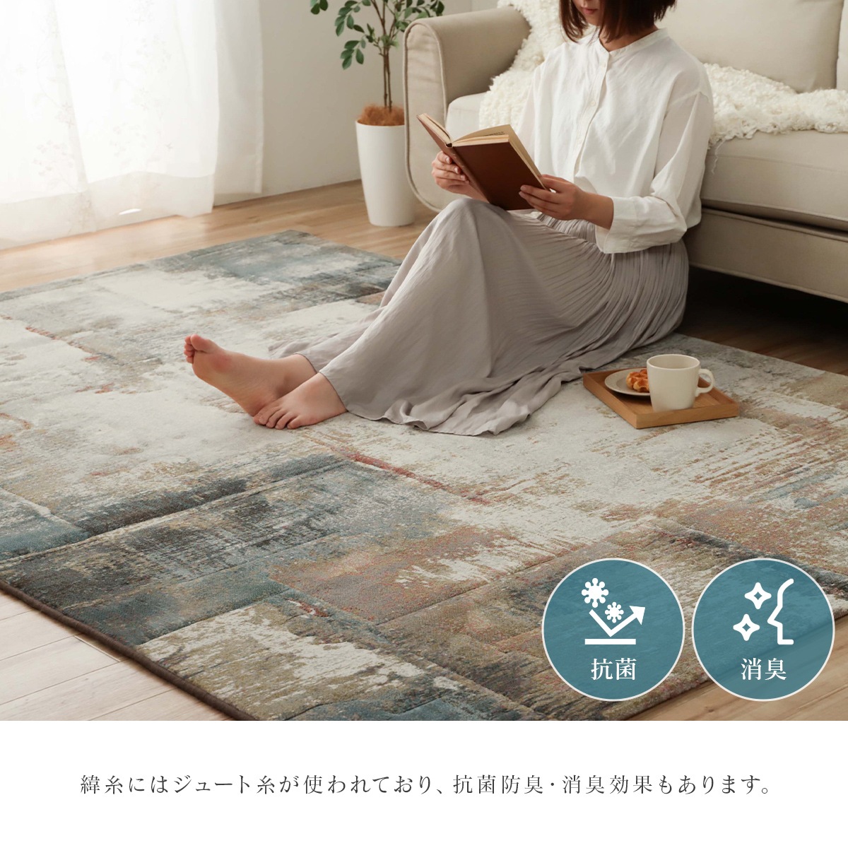 ウィルトン織り カーペット マルセイユ ベルギー製｜イケヒコ公式通販