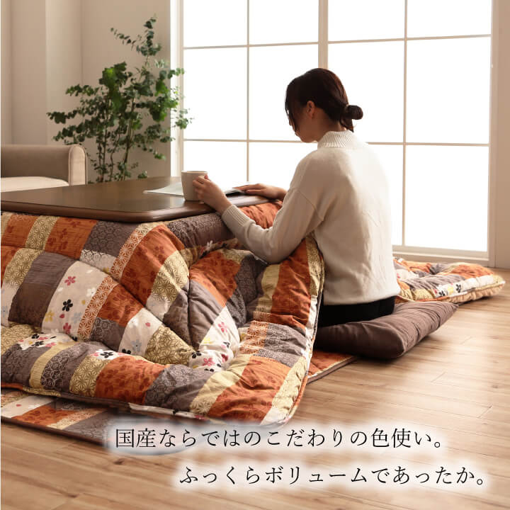 こたつ布団セット 京好み 和柄 正方形 長方形｜イケヒコ公式通販