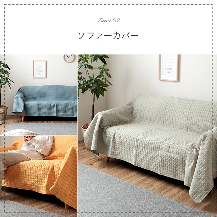 あ*い様 ハリーポッター アニメ マルチカバー ソファーカバー ラグ