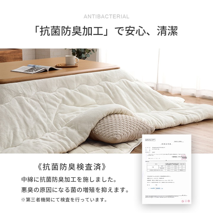 こたつ2点セット フラン こたつ掛布団 こたつテーブル 75×105cm 省エネ