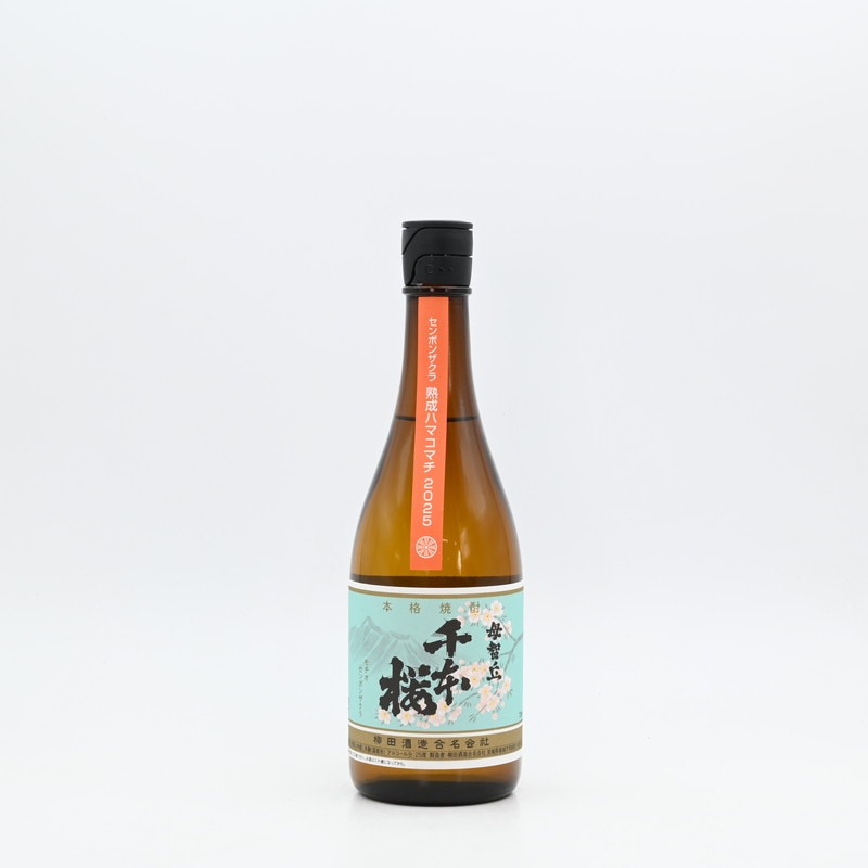 千本桜 熟成ハマコマチ 720ml