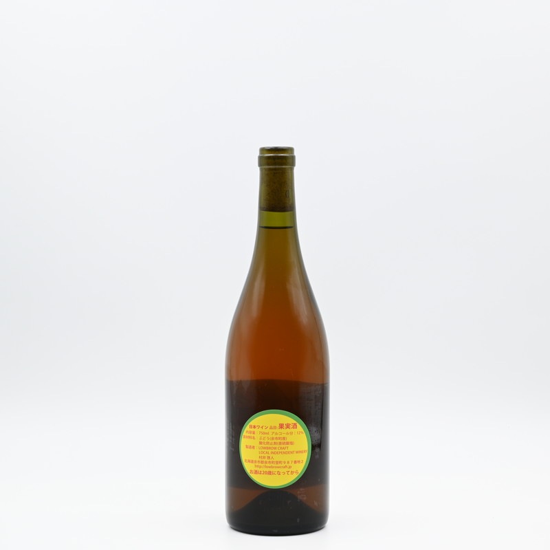 LOWBROW CRAFT(ロウブロウクラフト) The Kings Men pinotgris 2022 750ml