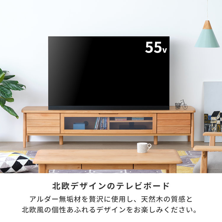 ISSEIKI ELAN-3 TV BOARD 180 (AL-NA) | 【公式オンラインショップ