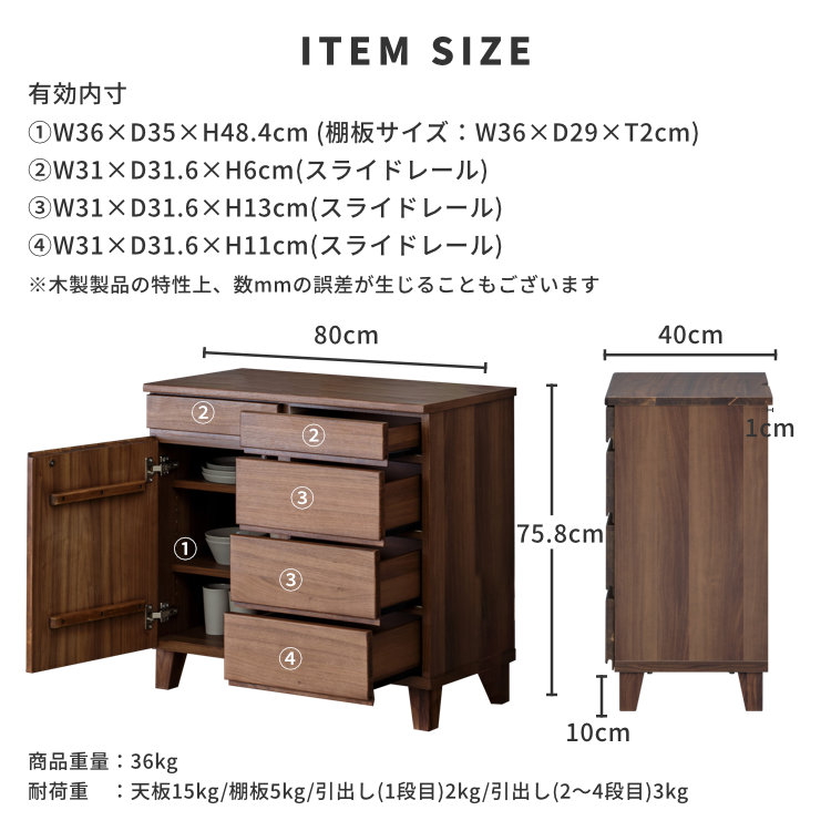 ISSEIKI BASK-3 SB 80 (WN-V-MBR) | 【公式オンラインショップ