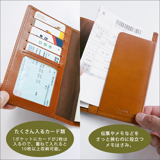 本革 お薬手帳 ケース 【栃木オイルレザー】 お薬手帳 カバー おくすり