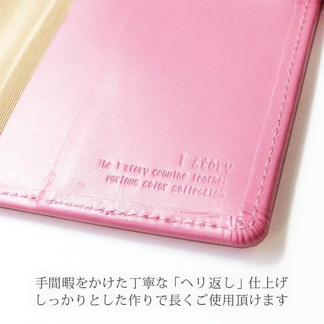 i-stock club本店｜長札サイズ 手帳カバー ヴァリアスカラー