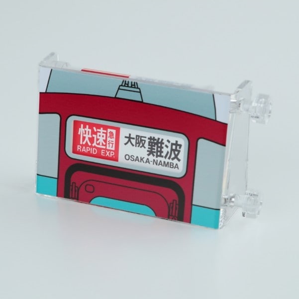 ミニミニ方向幕 近鉄5800系 | 鉄道グッズ | いろどりモール