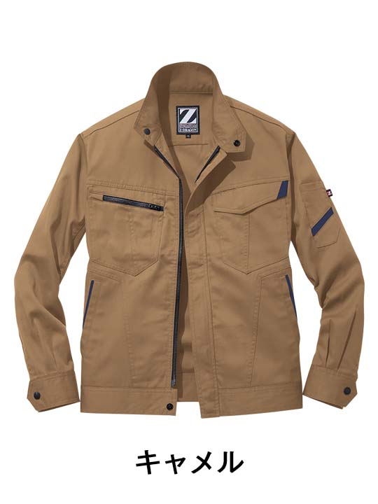 Z-DRAGON】 75500 製品制電長袖ジャンパー[春夏]通販ページ│自重堂