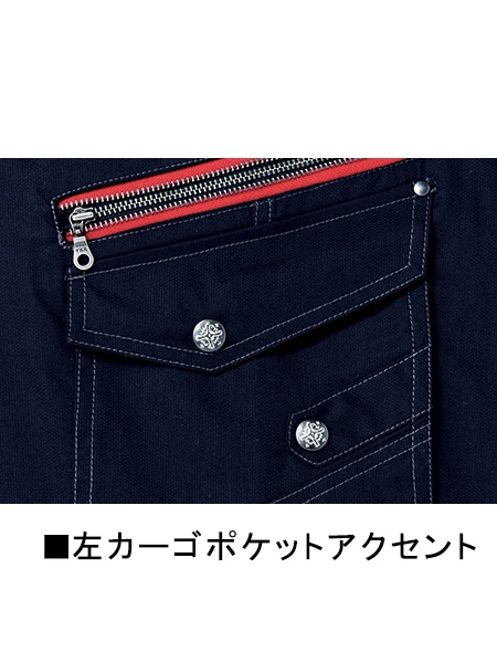Jawin】 52102 ノータックカーゴパンツ [秋冬]通販ページ│自重堂