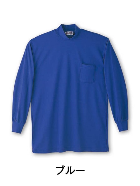 Mr.JIC】 90054 長袖ハイネックシャツ [秋冬]通販ページ│自重堂＜公式