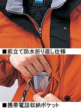 JICHODO】 48230 防水防寒ブルゾン(フード付) [防寒]通販ページ│自重