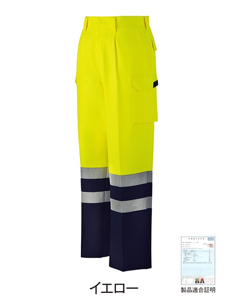 JICHODO】 82702 高視認ワンタックカーゴパンツ(年間定番生地使用