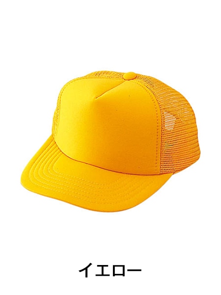 JICHODO】 90049 キャップ(メッシュ)[通年]通販ページ│自重堂＜公式