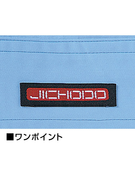 Field Message】 46704 抗菌防臭長袖シャツ [通年]通販ページ│自重堂