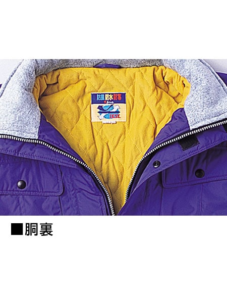 DESK】 28063 防水防寒コート(フード付) [防寒]通販ページ│自重堂