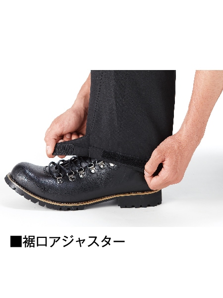Field Message】48481 裏アルミ防寒パンツ [防寒]通販ページ│自重堂