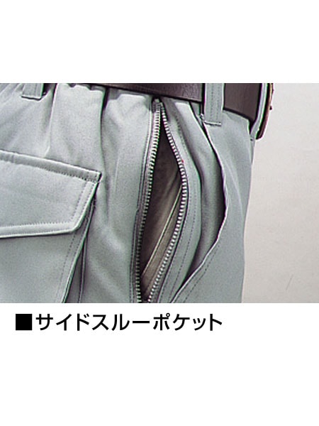 JICHODO】 48141 エコ防寒パンツ [防寒]通販ページ│自重堂＜公式