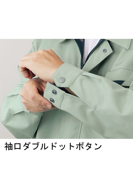 JICHODO】 85504 製品制電長袖シャツ [通年]通販ページ│自重堂＜公式