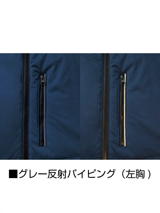 Z-DRAGON】 78070 軽防寒ジャンパー[2025年秋冬]通販ページ│自重堂